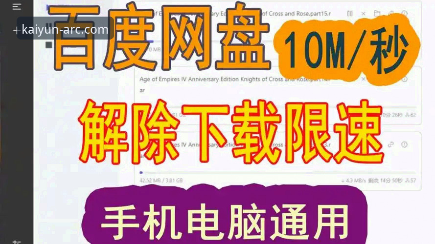 3步搞定kaiyun官方网站正版下载与安装 - 避开盗版陷阱的实战指南