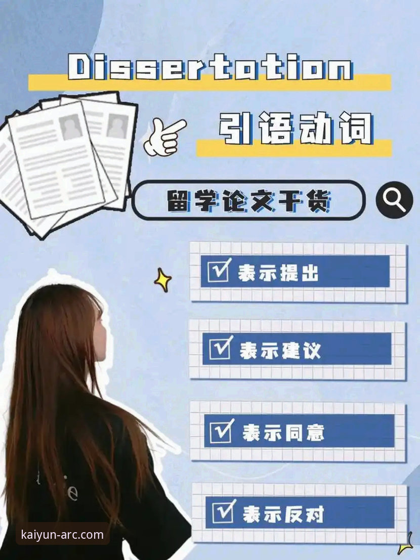 2026kaiyun安卓版下载实用指南：从安装到支付的全流程操作手册