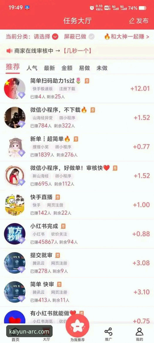 kaiyun官方网址安卓版深度评测——资深老用户的亲身体验与避坑指南