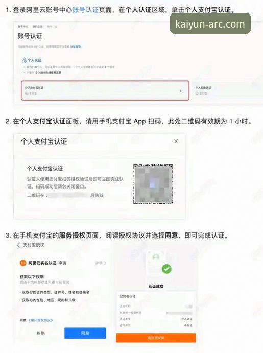 KaiyunApp官网正版入口操作教程：从下载到注册的完整指南
