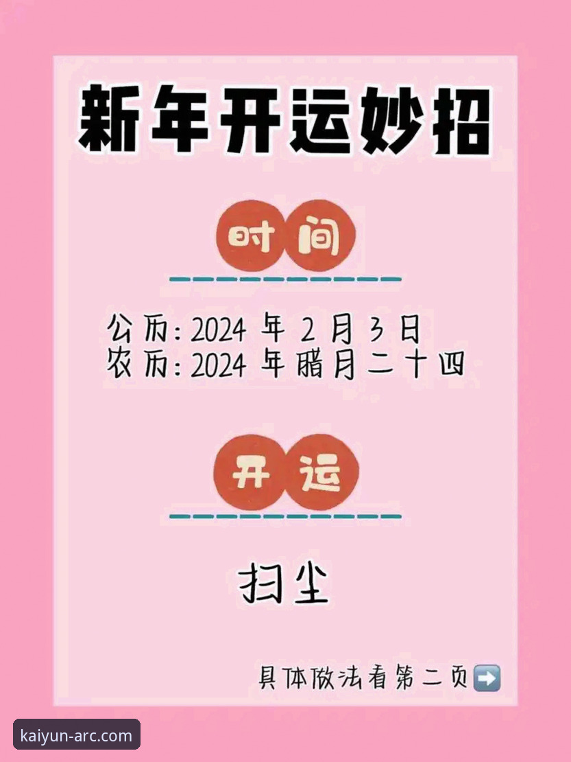 kaiyun官方正版下载全面解析：2024体育平台体验升级与行业趋势深度分析
