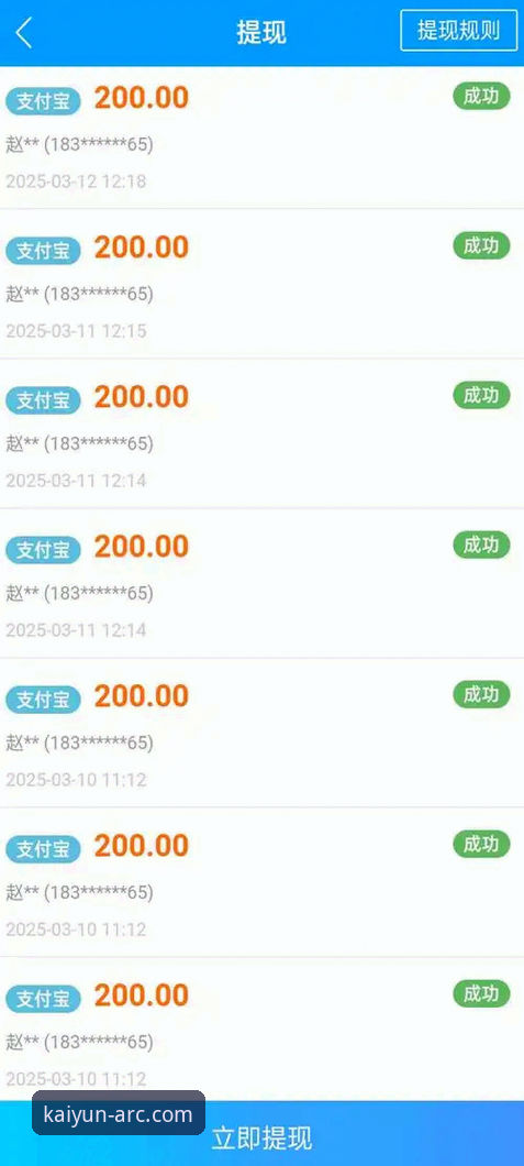 KaiyunApp官网 vs 其他平台：新手选择“kaiyun登录”的全面对比与操作指南